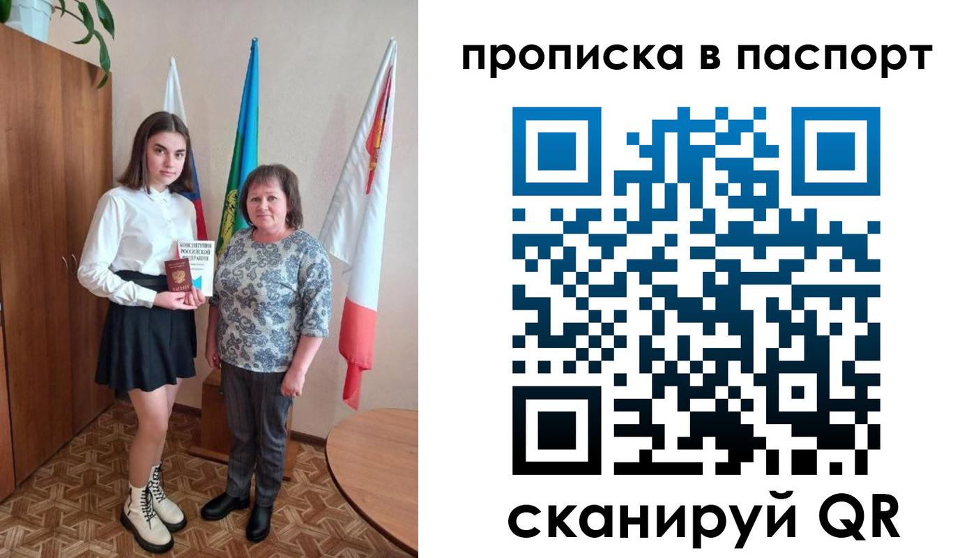 форма 3 в Сосногорске