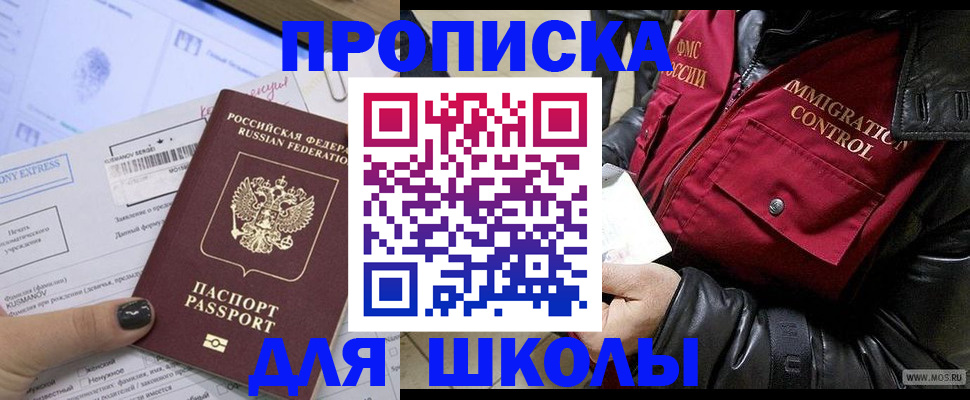 регистрация для дет. сада в Сосногорске